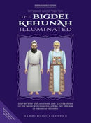 The Bigdei Kehunah Illuminated