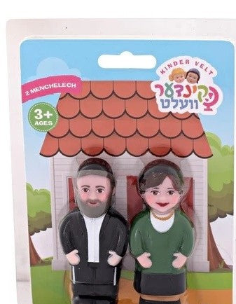 KINDER VELT - TATTY AND MOMMY - LITVISH