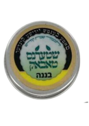 STERNS TABAK Banana  FLAVOR - שטערנס טאבאק