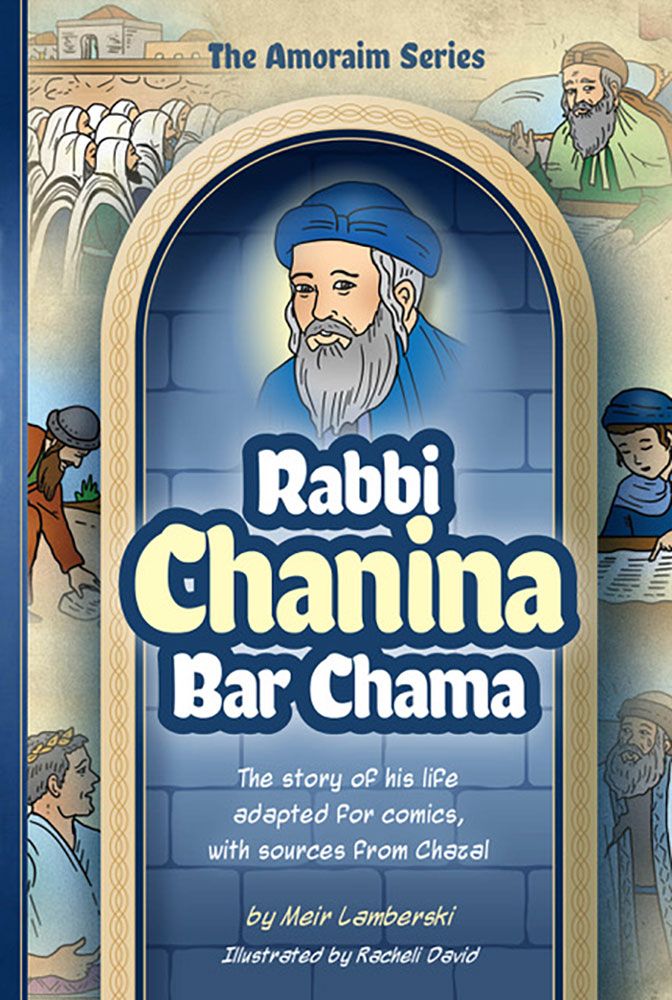 Amoraim Series - Rabbi Chanina bar Chama - The story of his life adapted for comics, with sources from Chazal