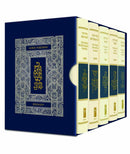 The Koren Sacks Machzor Set 5v H/E Compact Size