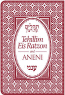 Tehillim Eis Ratzon & Aneni - Flex Cover - Burgundy