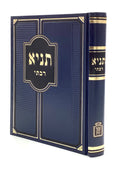 Tanya Rabbati