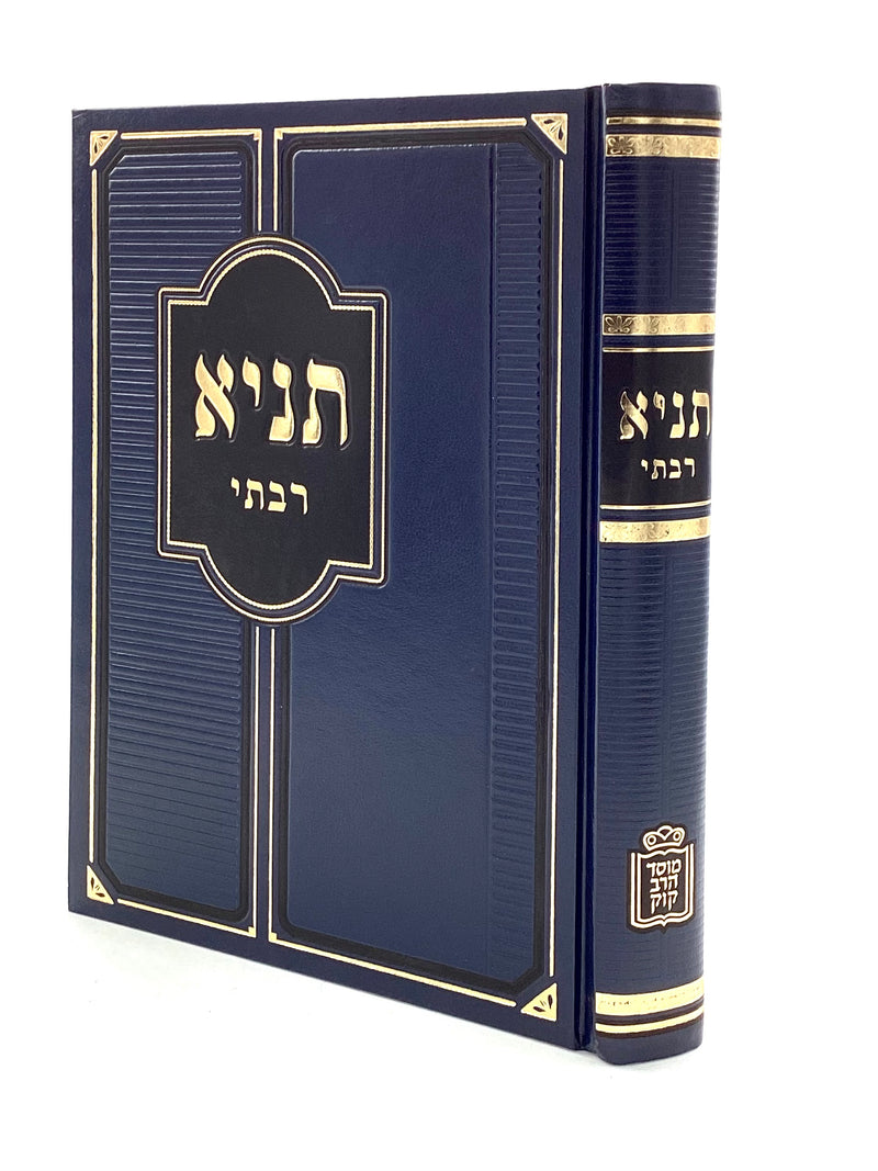 Tanya Rabbati