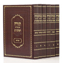 חומש עם פירוש  המלבי"ם גדול ו"כ