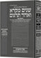 Shnayim Mikra V'Echad Targum - Bereishis