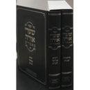 שערי אורה מאמרים עה"ת - ב"כ