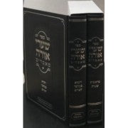 שערי אורה מאמרים עה"ת - ב"כ