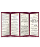 Le’Shanah Haba’ah Bnei Chorin