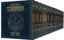 Prophets and Writings - Early Prophets, Later Prophets and Writings - 13 volume - Full size