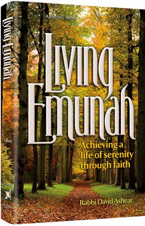 Living Emunah Vol. 1 - Achieving A Life of Serenity Through Faith - Midsize - P/B