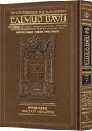 Gemara Menachos Talmud Bavli Vol 1 (2a-38a) with Menukad Tzuras HaDaf - Daf Yomi