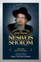 Gems from the Nesivos Shalom - Path to Emunah