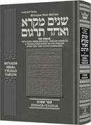 Sh'nayim Mikra V'Echad Targum - Shemos
