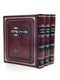 Minchas Soles [3 Volumes]