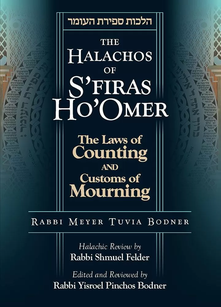 The Halachos of S'firas Ho'Omer - The laws of counting and customs of mourning