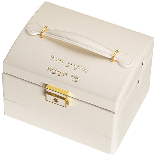 Fancy Jewelry Box with "Eishes Chayil" 18x14x12 cm - UK80726