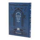 גמרא סוטה א - עוז והדר - מתיבתא שינון