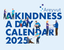 Areyvut A Kindness a Day Calendar 2025