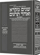 Sh'nayim Mikra V'Echad Targum - Vayikra