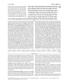 Torah Chumash - English Translation and Commentary Based on the Works of the Lubavitcher Rebbe  - Standard size - Synagogue  edition