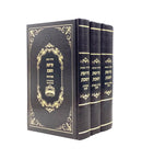 Siddur Kavanot Kedushat HaShabbat - Al Pi Siddur HaYare [3 volumes]