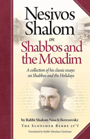 Nesivos Shalom - Shabbos and the Moadim - A collection of his classic essays on Shabbos and the Holidays