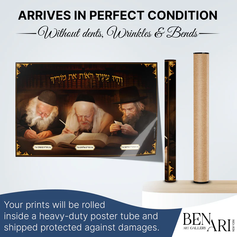 Ben Ari Sukkah poster -Rabbanim