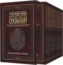 Interlinear Chumash - Paperback - Personal Size - 12 volumes