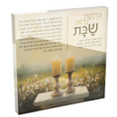 Hadlakat Nerot Shabbat – Candlelight Landscape Acrylic Block
