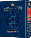 Machzor Yom Kippur - Ashkenaz - Pulpit Size