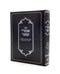 Imrei Shefer - Biur on Sefer Bereishis by Rabbeinu Yehuda Chalava