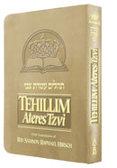 Tehillim Ateres Tzvi - Ivory