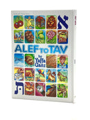 ALEF TO TAV - Yaffa Ganz - H/C