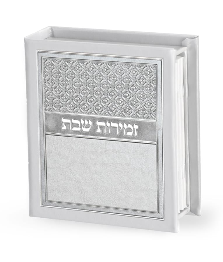 Zemirot Shabbat Stand - Silver  - Ashkenaz