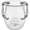 Acrilic Washing Cup Silver Handels 13 cm - UK42872