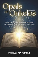 Opals of Onkles - Bamidbar
