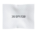 Diamond Challah Cover - Black