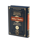 Haggadah Milta Chadta - R' David Abichatzeira