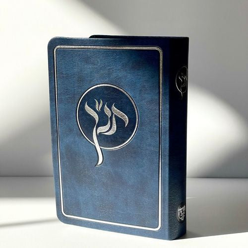 תנ"ך חושן -  Tanach With Tabs-Maps - blue