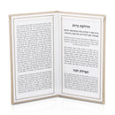 Leather Hadlokas Neiros Booklet - Gold