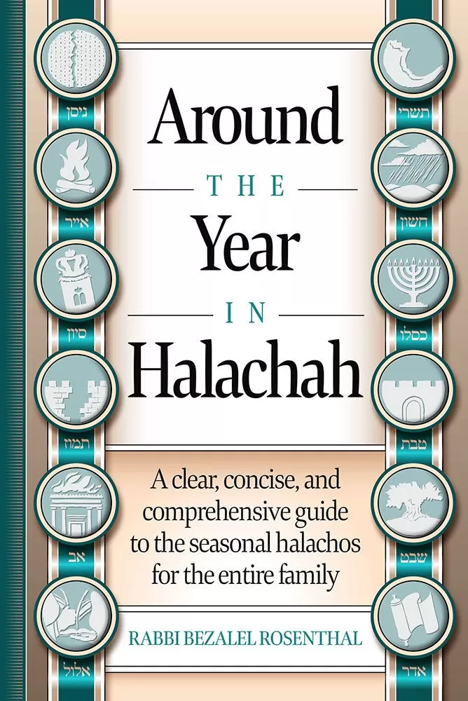 Around the Year in Halachah - A clear, concise, and comprehensive guide to the seasonal halachos for the entire family