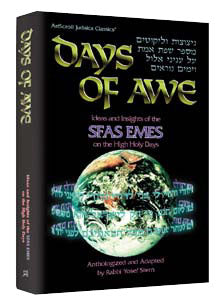 Days Of Awe - Sfas Emes
