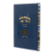 גמרא מכות עוז והדר - תלמידים מנוקד