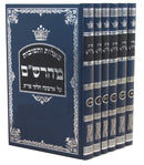 שו"ת מהרש"ם על ארבעה חלקי שו"ע - ו"כ