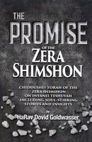 The Promise of The Zera Shimshon - Inyanei Teshuvah