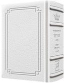 Interlinear Siddur Shabbos Full Size - Ashkenaz - Signature Leather - White