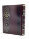 Mishnas HaLevi - Bavaria Basra - Volume 2