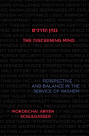 The Discerning Mind - Perspective and balance in the service of Hashem