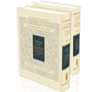 The Koren Sacks Machzor - 2 Volume Set - Rosh Hashana and Yom Kippur - Ashkenaz - Full Size